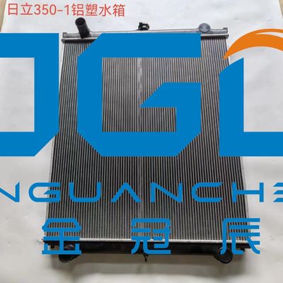 Akcesoria do koparek ZAX350-1 Zbiornik wodny Radiator Komponenty maszyn inżynierskich